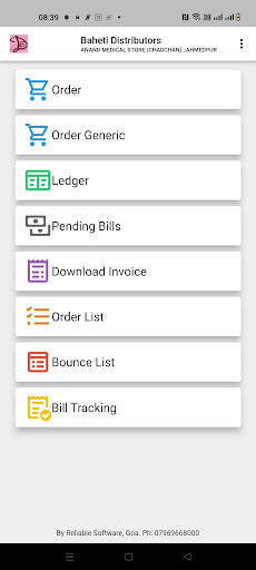 BAHETI DISTRIBUTORS Screen 3