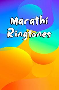 Marathi Ringtones - मराठी रिंगटोन for PC / Mac / Windows  - Free  Download 