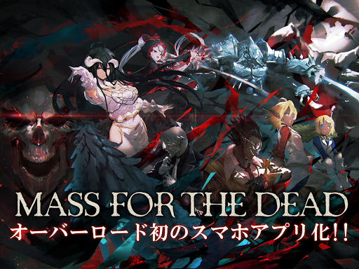 MASS FOR THE DEAD OVERLORD - Role Playing - games