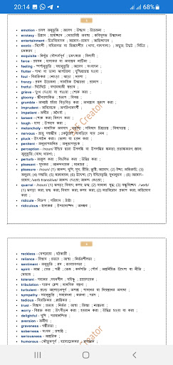 English To Bengali Vocabulary Screen 3
