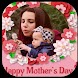 mothers day frames2024 - Androidアプリ