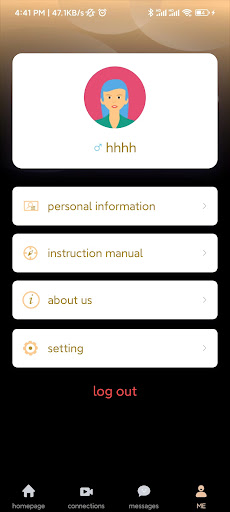 MODesire Screen 2