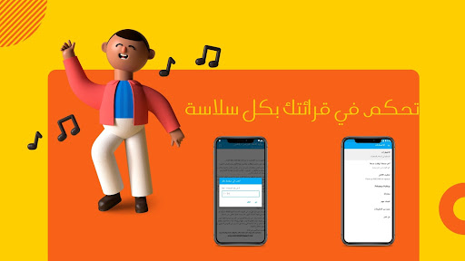 كاهنة الأوراس - لاشين Screen 3