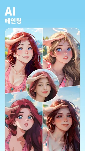 BeautyPlus - 완벽한 리터치 포토샵 편집 어플_3