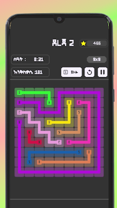Connect Ge'ez - ግዕዝ አገናኝ - Screenshot 3