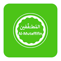 Surah Mutaffifin MP3 English a