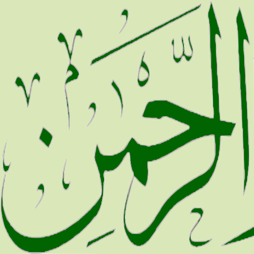 Surah Rahman  Icon