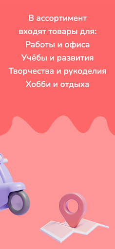 ИРСКОМ Screen 3