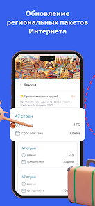 Скриншот