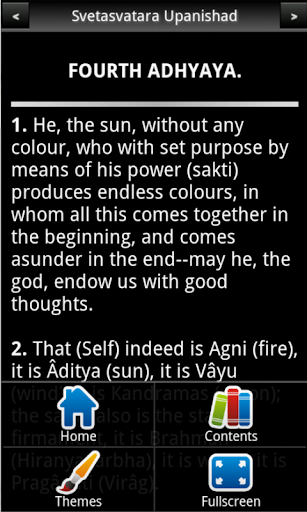 Svetasvatara Upanishad Screen 3