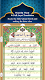 screenshot of Taleem Ul Quran – Urdu
