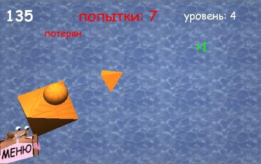 Android application реакция и скорость screenshort