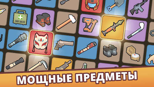 Скриншот