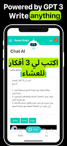 Open Chat : AI Chatbot App