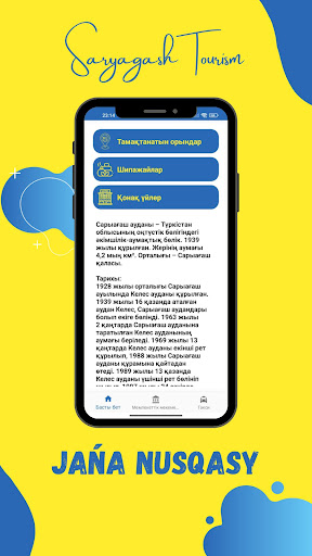 Saryagash Tourism Screen 2
