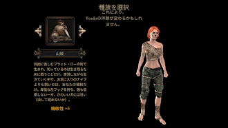Game screenshot Vendir: Plague of Lies mod apk
