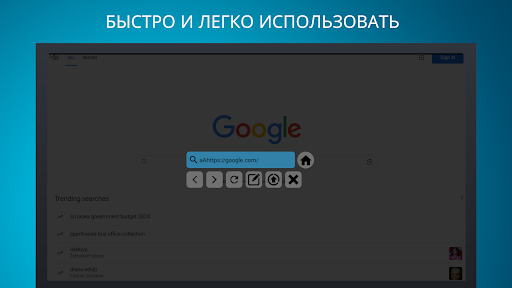Предварительный просмотр приложения