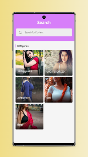 চটির রাজা-Choti Collection