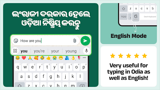 Screenshot of Desh Odia Keyboard