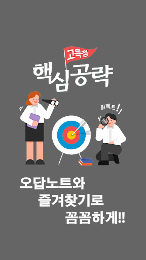 인성교육지도사