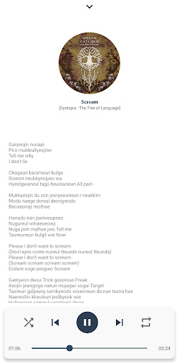 DREAMCATCHER Songs Lyrics