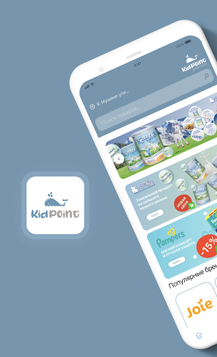 Android application Kid Point screenshort
