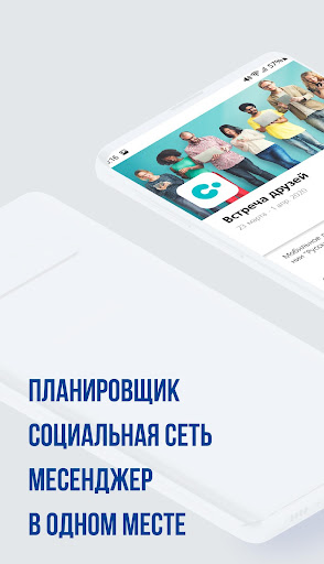 Android application COMPOTBOX screenshort