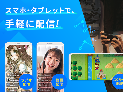 [最新] ツイキャス マイク音量 android 594516