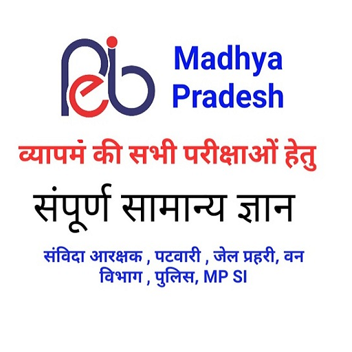 MP Vyapam  Exams GK GS Download on Windows