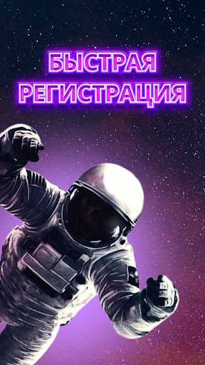 Cosmolot - только вперед