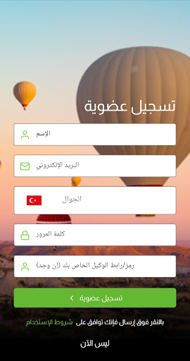 Yaabaay Screen 2