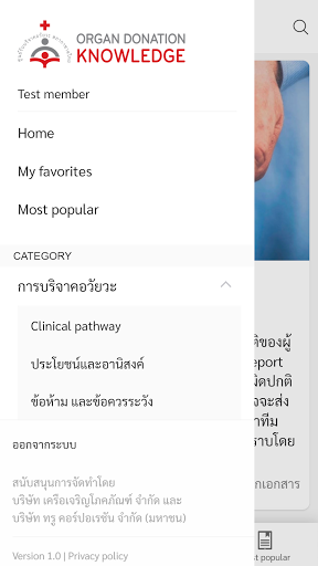 Organ Donation Knowledge