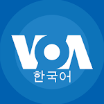 Cover Image of Tải xuống VOA Korean  APK