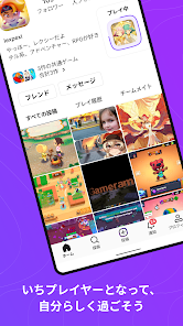 スクリーンショット画像