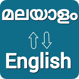 Malayalam - English Translator apk