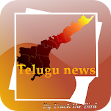 Telugu News Daily Papers icon