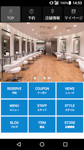 Android application ano(アノ)公式アプリ screenshort