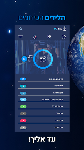 מגדל Connect Screen 3