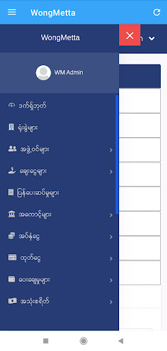 WongMetta Screen 3