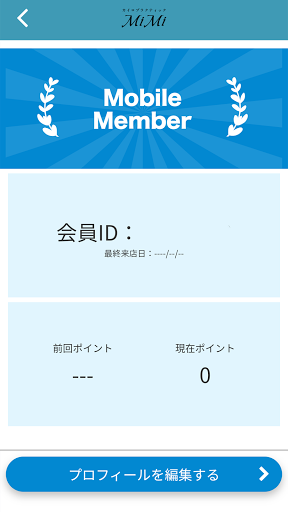 カイロプラクティックMiMi Screen 3