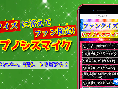 √無料でダウンロード！ リズム天国 キャラ診断 215881-リズム天国 キャラ診断
