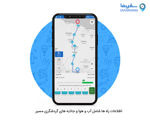 SafarNama | راهنمای سفر وخدمات Screen 3