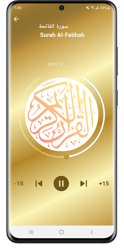 Raad al Kurdi - Quran MP3 Screen 3
