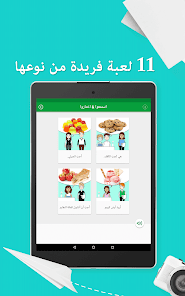 صورة لقطة الشاشة