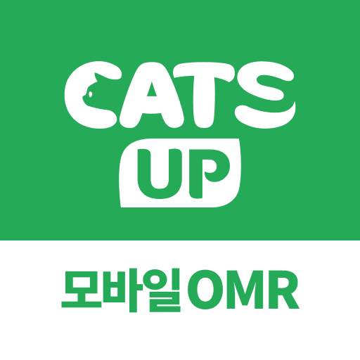 캐츠업 모바일 OMR logo