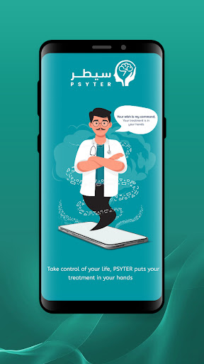 Android application Psyter Provider screenshort