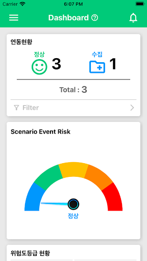eyeCloudXOAR Screen 3