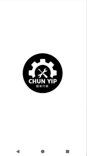 Android application Chun Yip Motor screenshort