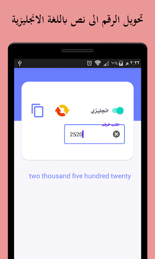 معاينة التطبيق