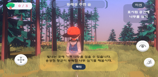 송상현 이야기 Screen 2